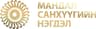 Мандал Санхүүгийн Нэгдэл