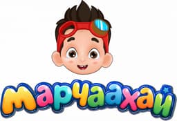 Марчаахай
