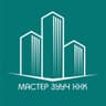 Мастер зууч ххк