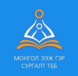 МОНГОЛ ЭЭЖ ГЭР СУРГАЛТ ТББ