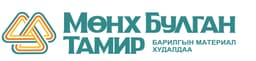 МөнхБулганТамир ХХК