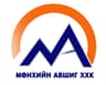 Мөнхийн авшиг