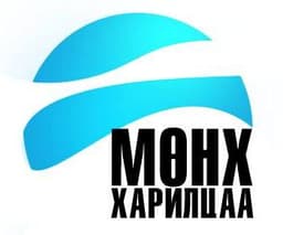 Мөнххарилцаа төрийн бус байгууллага
