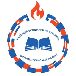 Үндэсний Техникийн Их Сургууль ҮТИС