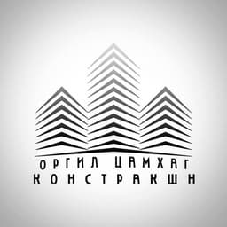 Оргил цамхаг констракшн