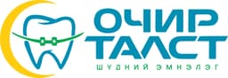 Очир Талст