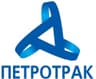 Петротрак ХХК