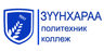 Зүүнхараа Политехник коллеж