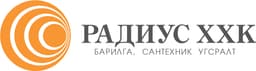 Радиус ХХК