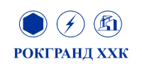 Рокгранд