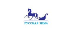 Русская зима