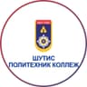 ШУТИС-ийн харъяа Политехникийн коллеж