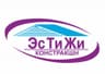 ЭС ТИ ЖИ КОНСТРАКШН