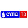 "СҮЛД" ТВ