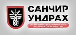 Санчир-Ундрах