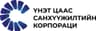 Үнэт цаас санхүүжилтийн корпораци ХХК