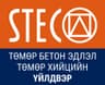 Стийл энд конкрийт ХХК