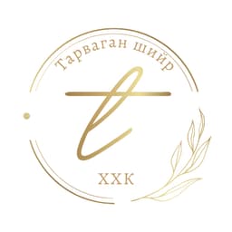 ТАРВАГАН ШИЙР