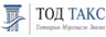 ТОД ТАКС ТМЗ ХХК
