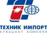 Техник Импорт ХК