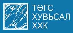 ТӨГС ХУВЬСАЛ ХХК