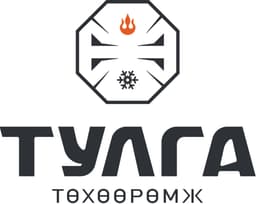 ТУЛГА ТӨХӨӨРӨМЖ ХХК