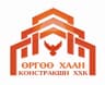 ӨРГӨӨ ХААН КОНСТРАКШН ХХК