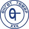 Өнгөт төмөр ХХК