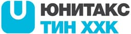 Юнитакс ТИН