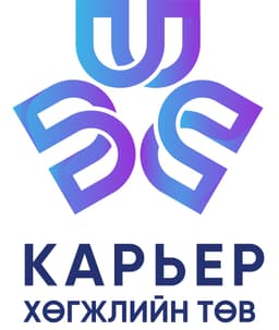 Карьер хөгжлийн төв