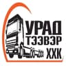 Урад тээвэр ХХК