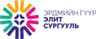 Эрдмийн гүүр элит сургууль цэцэрлэгийн цогцолбор