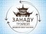 Занаду Трэйвэл Монгол ХХК