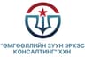 Өмгөөллийн зуун эрхэс консалтинг ХХН
