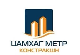 Цамхаг Метр Констракшн ХХК
