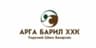 Арга барил ХХК