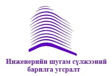 Б Софт ХХК