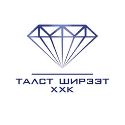 Талст Ширээт ХХК