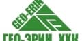 Гео-Эрин ХХК