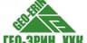 Гео-Эрин ХХК