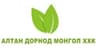 Алтан Дорнод Монгол ХХК
