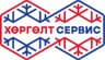 Хөргөлт сервис ХХК