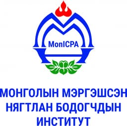 Монголын Мэргэшсэн Нягтлан Бодогчдын Институт