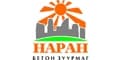 Наран Бетон Зуурмаг ХХК
