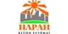 Наран Бетон Зуурмаг ХХК