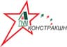 Од Пум Констракшн