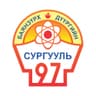 Нийслэлийн Баянзүрх дүүргийн 97-р сургууль