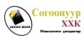 Согоонуур ХХК