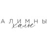 Бэст бизнес