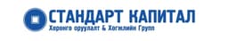 Стандарт Капитал групп